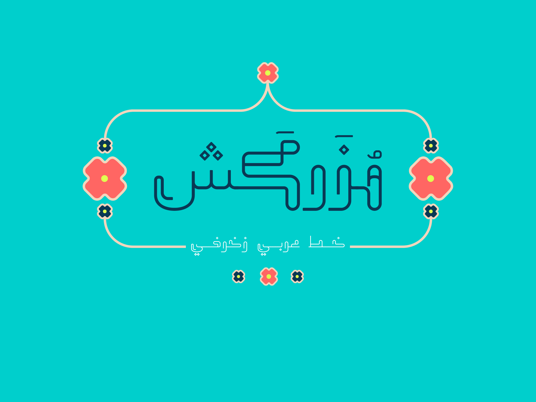 Mozarkash Arabic Display Font for Crafters